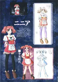 Elfeana ~ Yoru e to Urareta Oukoku de... ~ original artworks