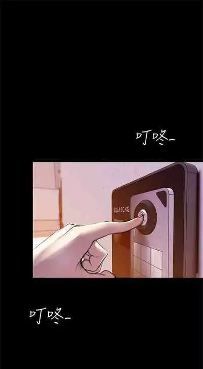 (週1)美麗新世界 1-75 中文翻譯 (更新中)