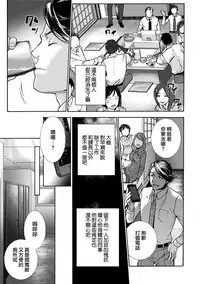 [Fujisaka Kuuki] Kurofune Raishuu Girl! Ch. 1-5 [Chinese] [前线作战基地] [Digital]