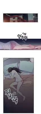 [BAK Hyeong Jun] Sweet Guy Ch.1-52 (English) (YoManga) (Ongoing)