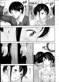 [Shikishiro Konomi] Netoraserare Ch. 1-20