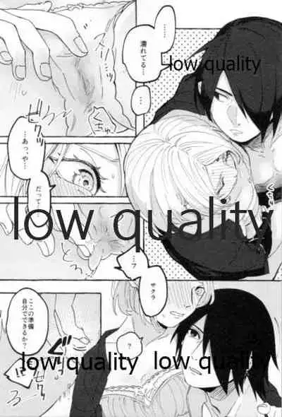 (Chou Zennin Shuuketsu 2021) [Peanut (Momo Kurumi)] Uchiha no Oku-san no Himitsugoto Ge (Naruto)