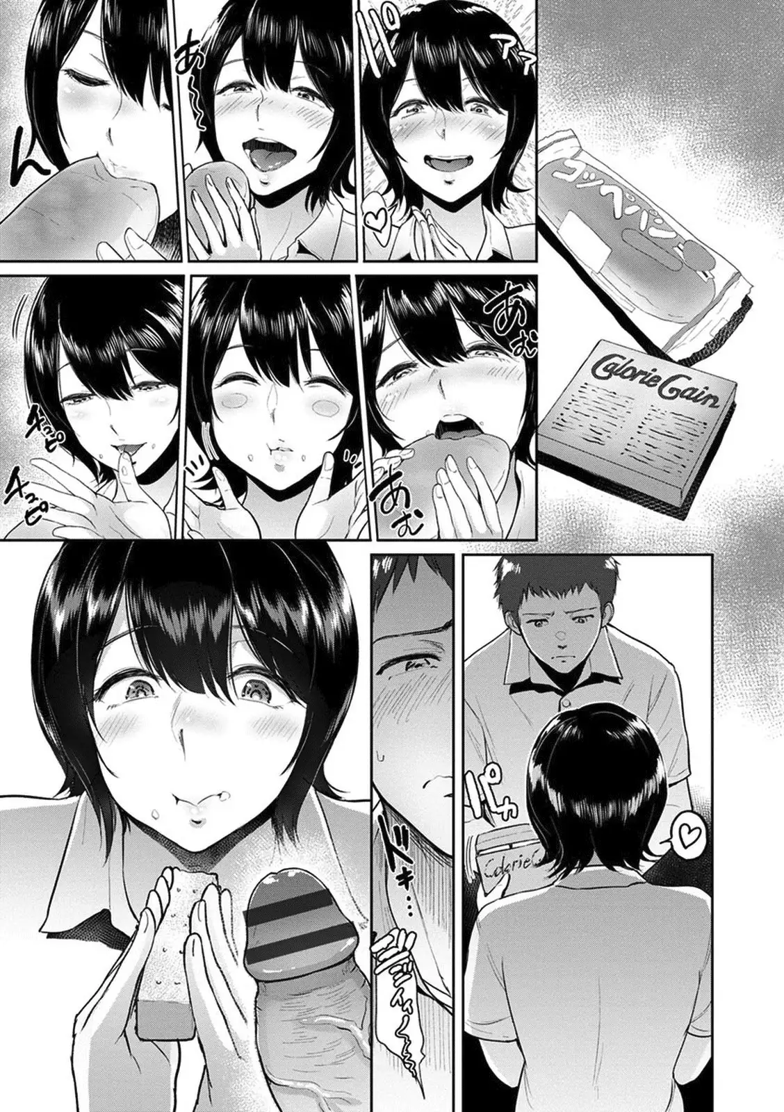 Kimi o Sasou Uzuki Ana Cap 1-6