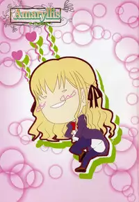 (C71) [TAMARANCHI (Shinbo Tamaran)] Amaryllis ～ Sanbi saseru Koi ～ (Otome wa Boku ni Koishiteru)