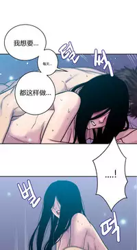 [거발한] 鬼恋 / ghost love CH.1 [中文/Chinese]
