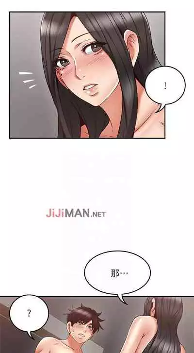 【周六更新】邻居人妻（作者：李周元 & 頸枕） 第1~50话