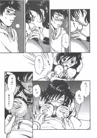 [Sakura Eri] Shoujoki