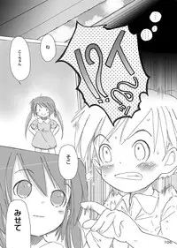 [FuniFuniFesta! (Lazy8)] Ceremony 1 - The Remnant of Crawling Chaos [Digital]