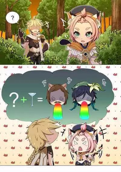 [Yamazaki Ginryu] Diona to no Nichijou -Mondai Hen- | 与迪奥娜的日常 -问题篇- (Genshin Impact) [Chinese] [Decensored]