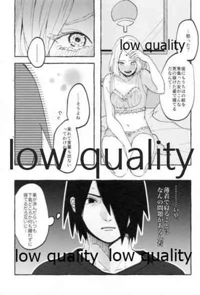 (Chou Zennin Shuuketsu 2021) [Peanut (Momo Kurumi)] Uchiha no Oku-san no Himitsugoto Ge (Naruto)