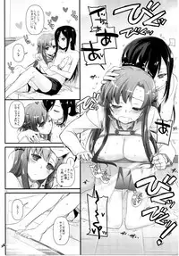 (C86) [Digital Lover (Nakajima Yuka)] DL-AW&SAO Soushuuhen (Accel World, Sword Art Online)