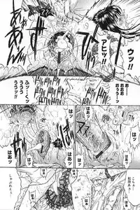 [Kino Hitoshi] Nikutai Kankei