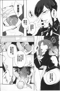 [hirasaka fuyu] hirasaka lament [chinese]