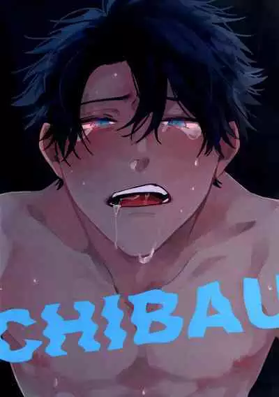 Kondo wa guda-kun ga guruguru ni naru hon|这次要把咕哒赛膏冻未条