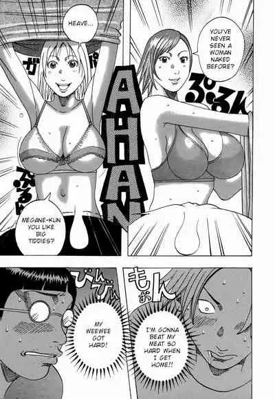 [Janne DA'ck] Nankai no kotou MURAMURA Ch. 1-5 [English] [TSHH]