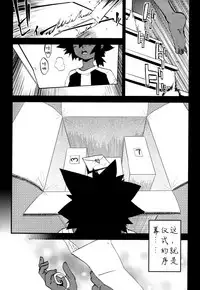 [Kikaider Reijhiro] Nipple Boy Fragments [Chinese] [刚刚汉化] [更新第3话]