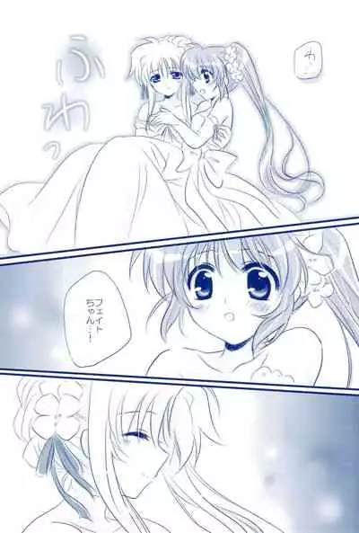 (C85) [Ameiro (Nanashiki)] Love Forever -NanoFei nano Sairoku-shuu 2- (Mahou Shoujo Lyrical Nanoha)