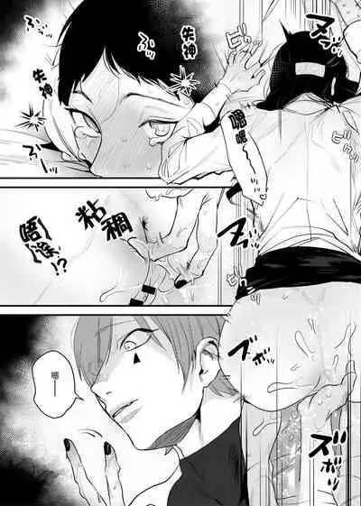 Isekai Trip Saki de Tasuketekureta noha , Hitogoroshi no Syounenn deshita . Syounenn Annsatsusya×Fubinn Onesan no Isekai Nagasare Sex | 穿越异世界之后救了我的人是个少年杀人犯,少年暗杀者(?)×倒霉催的姐姐顺水推舟在异世界做起了爱