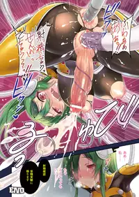 COMIC Unreal 2013-08 Vol.44 [Digital]