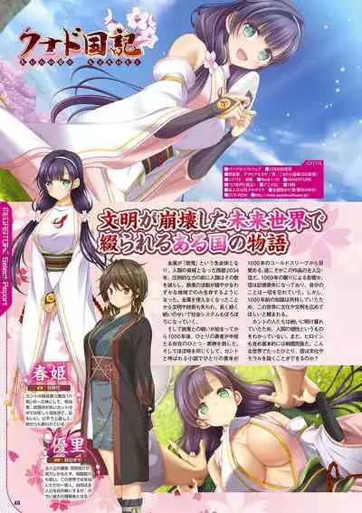 Monthly Megastore 2021-12