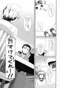(C90) [Digital Lover (Nakajima Yuka)] DL-etc Soushuuhen 03 (Various)