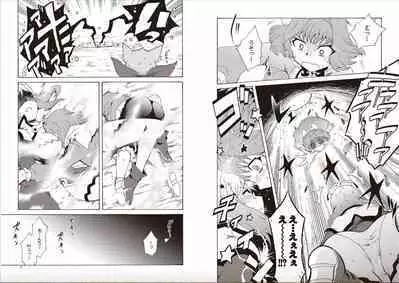 [Yuki Sugiyama] Shin Koihime Musou Yuki Sugiyama Works! KHCHANGE! CH 1-2 (BaseSon)