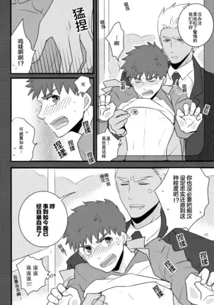 欢迎来到梦之电车