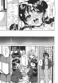 COMIC AUN 2007-06 Vol. 133