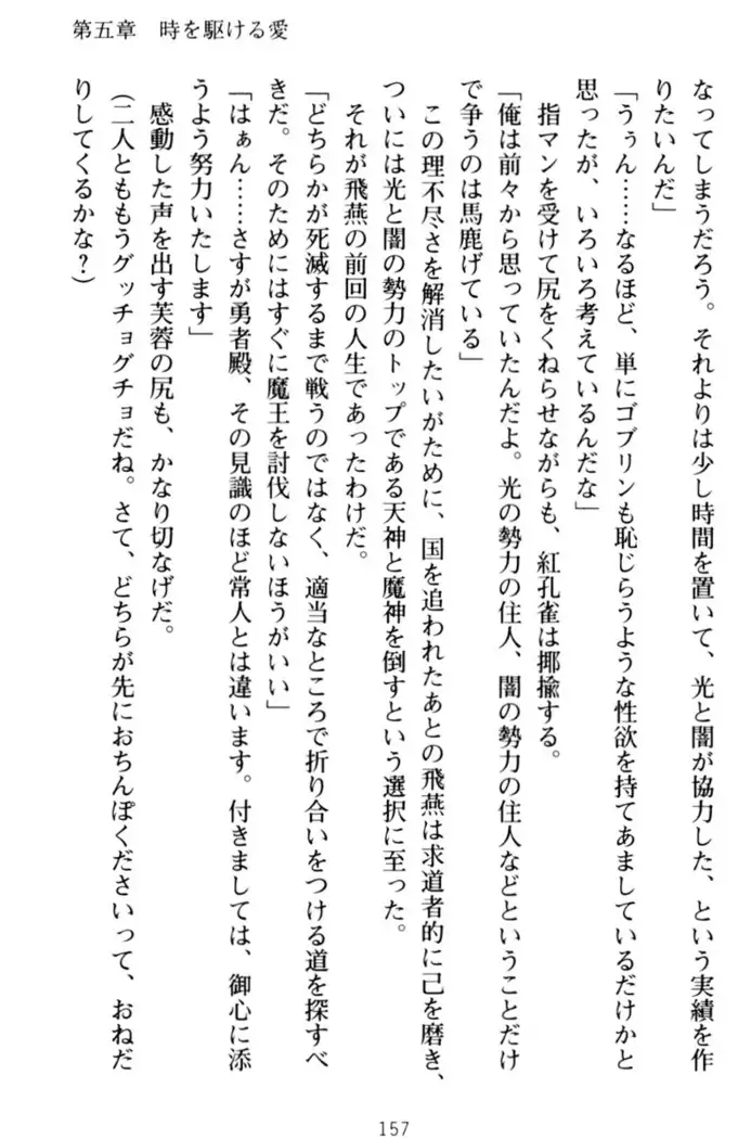 エロくてニューゲーム!