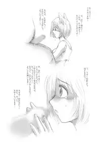 [JON (Chupimaro, Jon)] Fera-Bon. 4 [Digital]