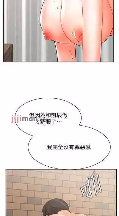 【周一连载】业绩女王(作者:洗髮精&耀安) 第1~38话