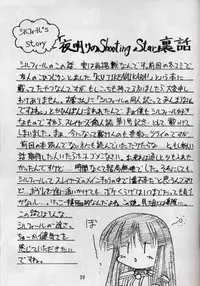 (C58) [Double Branch (Mimikaki)] Otome no Inori (Slayers)