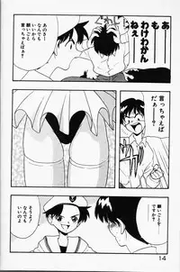 [Fujimura Tomoki] Magical Navy Deiru Pittsu