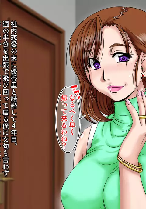 [Parupunte Midarezuma 2 Kirishima Yukari ~Mishiranu Memory Card~