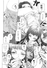 Comic LO 2010-01 Vol. 70