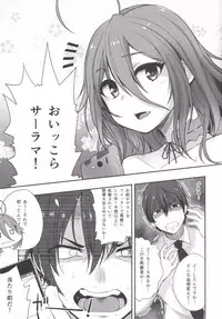 (C87) [Rorinoutage (Shimantogawa)] Salama Enjou (Amagi Brilliant Park)