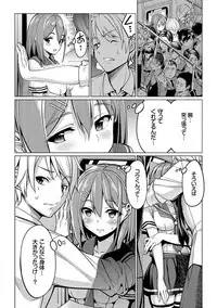 [Asamine Tel] milking [Digital]