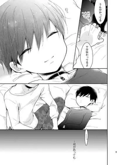 [Chocolate Chuudoku (Midoriiro)] Ai no Katachi (NieR:Automata)