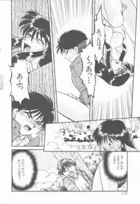 [Shimamoto Harumi] Omni-bath