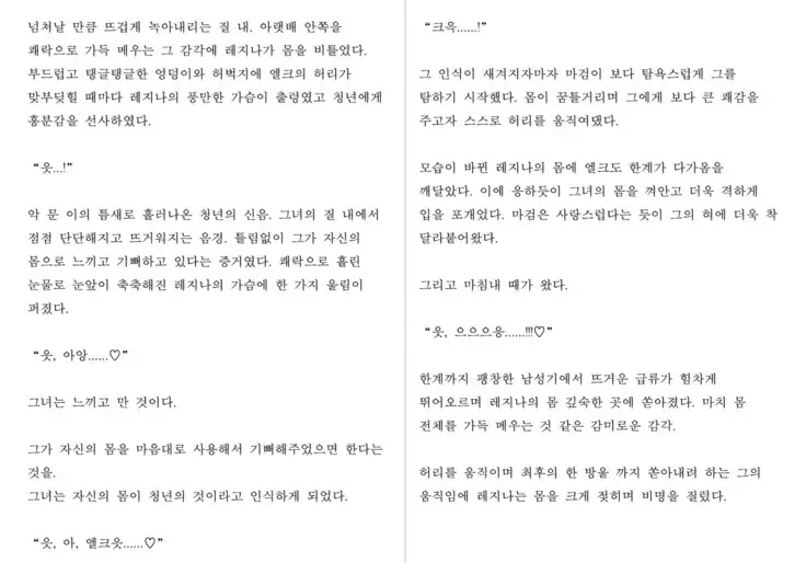 Monster Girl Encyclopedia Stories: Harem of Collar