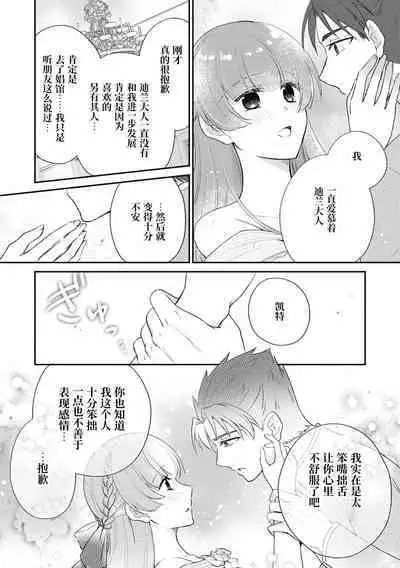 tetsukamen reiketsu kishi wa, kokoro no naka de dake ai o sakebu. | 铁面冷血骑士,只是在心里呼唤爱。