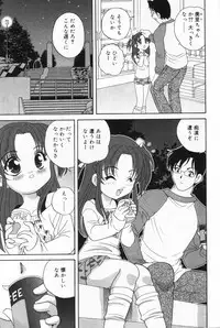 [Anthology] Hinakan 9