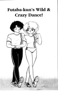 [Aro Hiroshi] Futaba-kun Change Vol.1 [English]