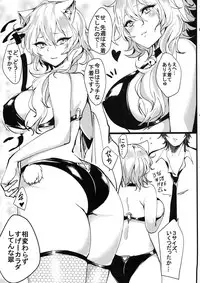 (C92) [Inuyoukan (Agetama)] Lolies Seitai Chousa File 01 Fuse Midori (BLACK BULLET)