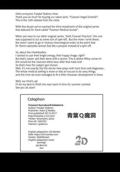 Futanarikko Angel Overkill | Futanari Angel★Overkill