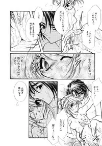 [Minoh Rom] TRUE MIND