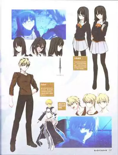 zettairyouiki TYPE-MOON