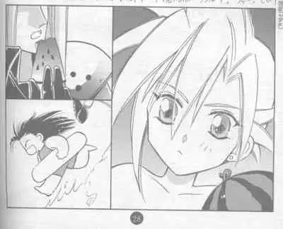 (C52) [Warai no Reunion in Owarai Honpo (Mendou Kazuki)] Mokushiroku APOCALYPSE (Final Fantasy VII)