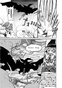 Comic Unreal 2006-09 Vol.03