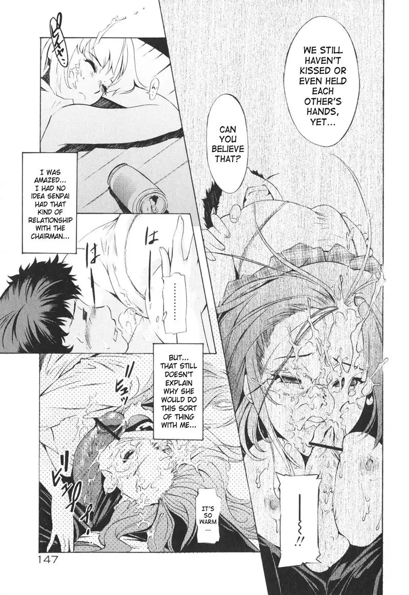 Together With Poko7 - Marionette